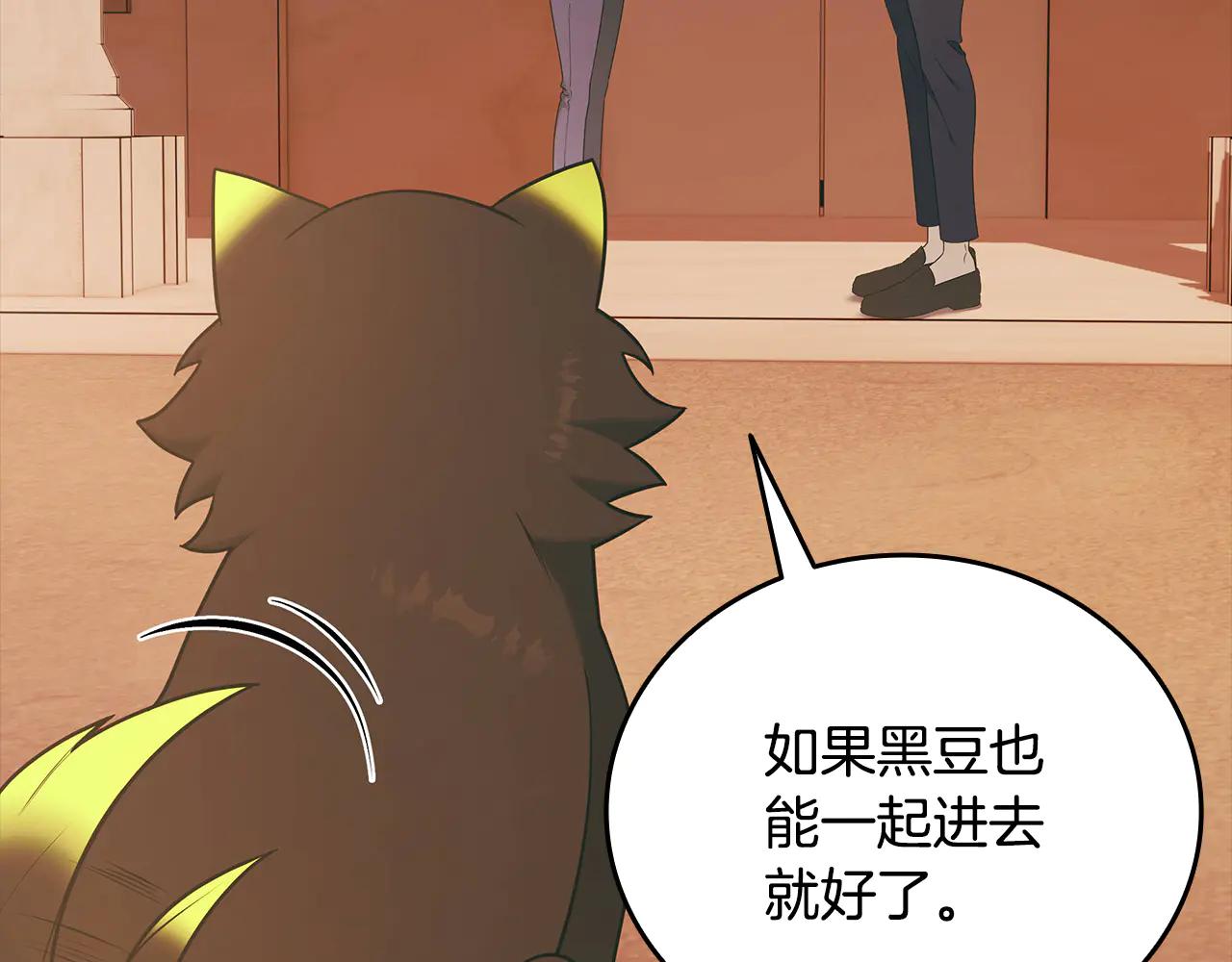 第38话 副本爆炸4