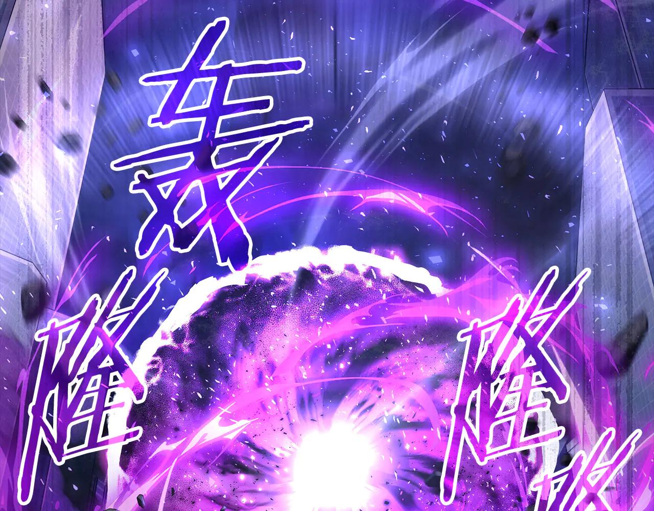 第38话 副本爆炸41