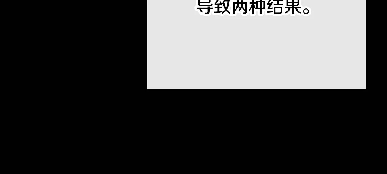 第38话 副本爆炸43