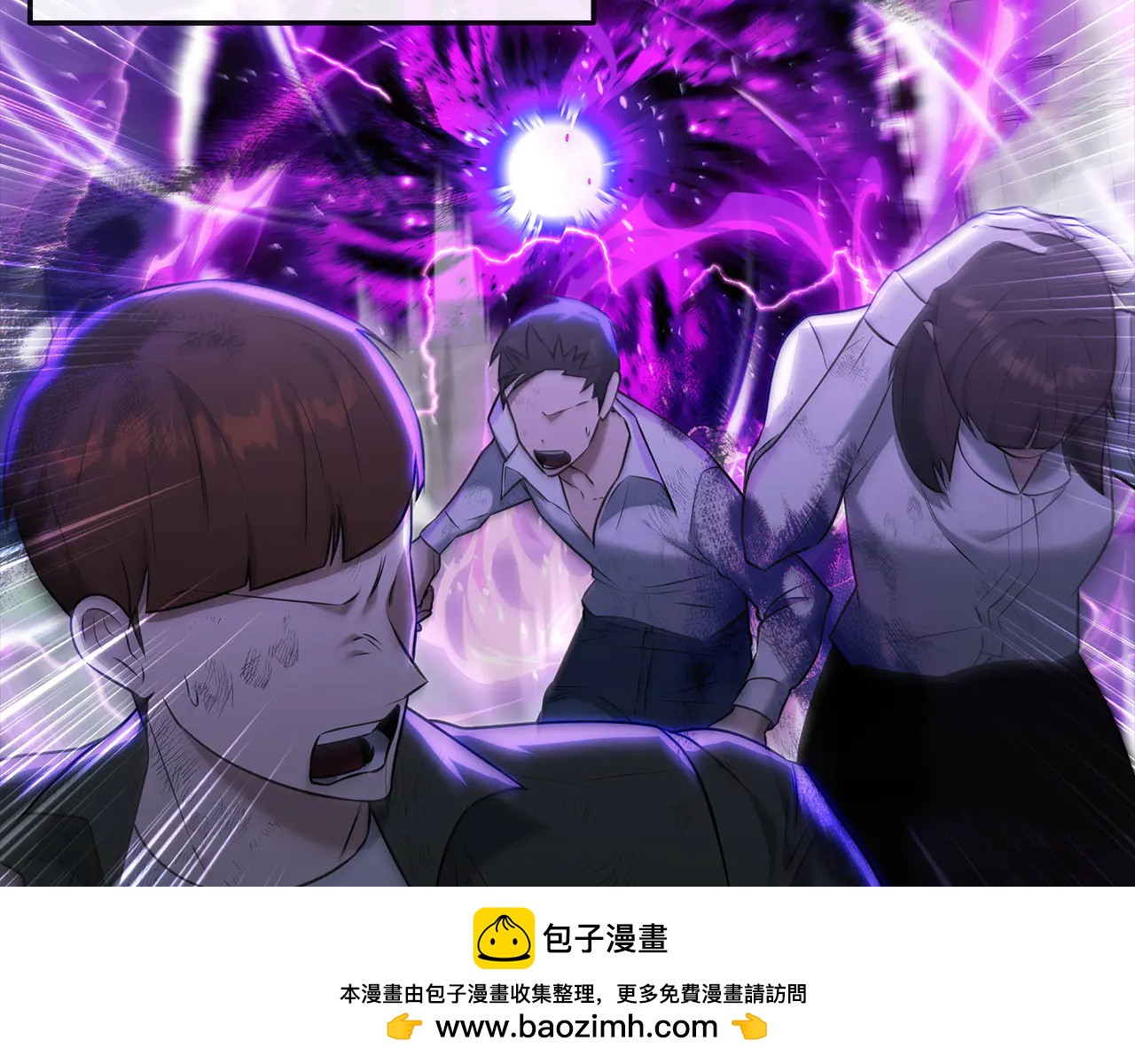 第38话 副本爆炸49