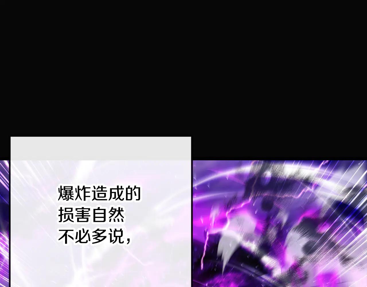 第38话 副本爆炸52