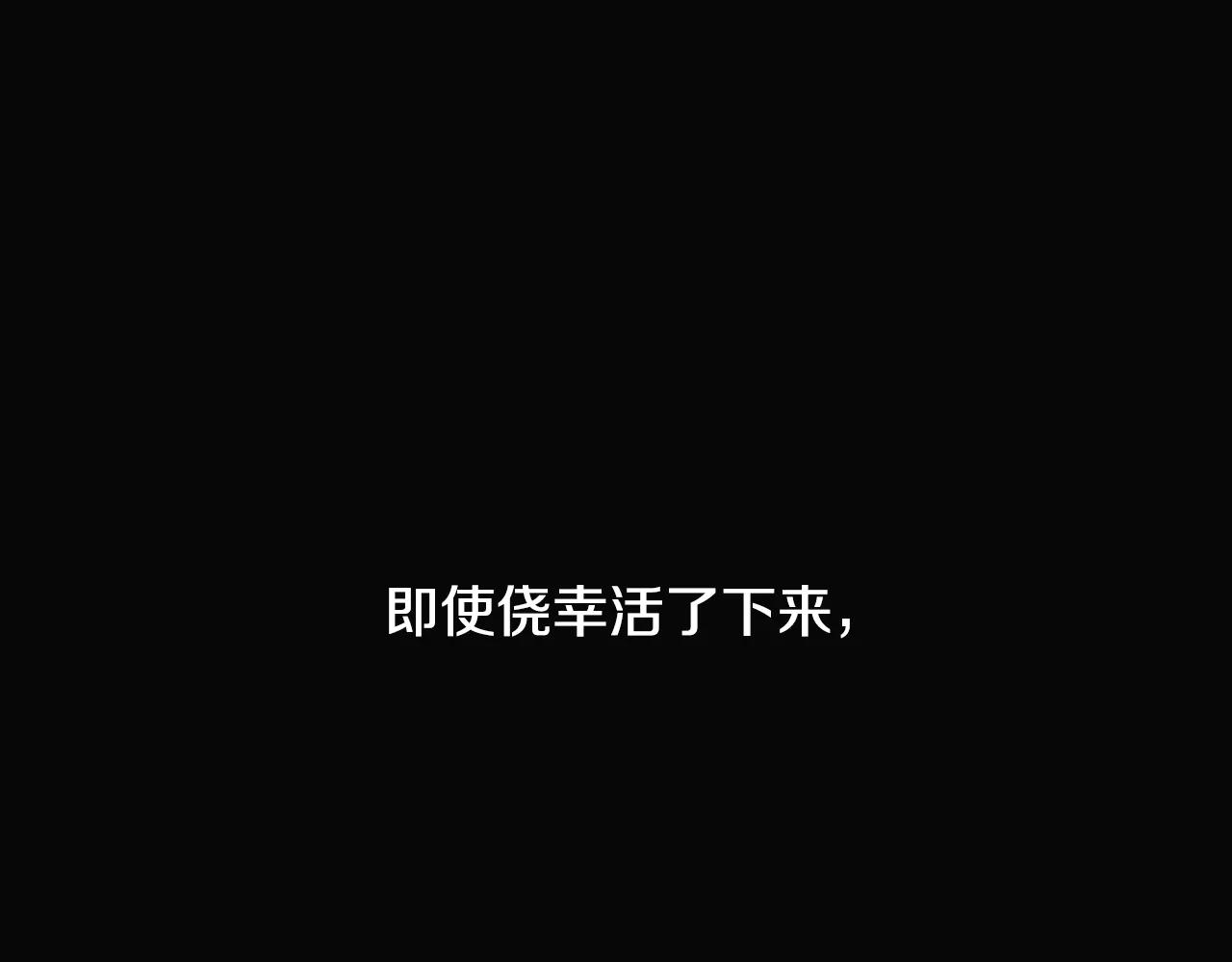 第38话 副本爆炸55