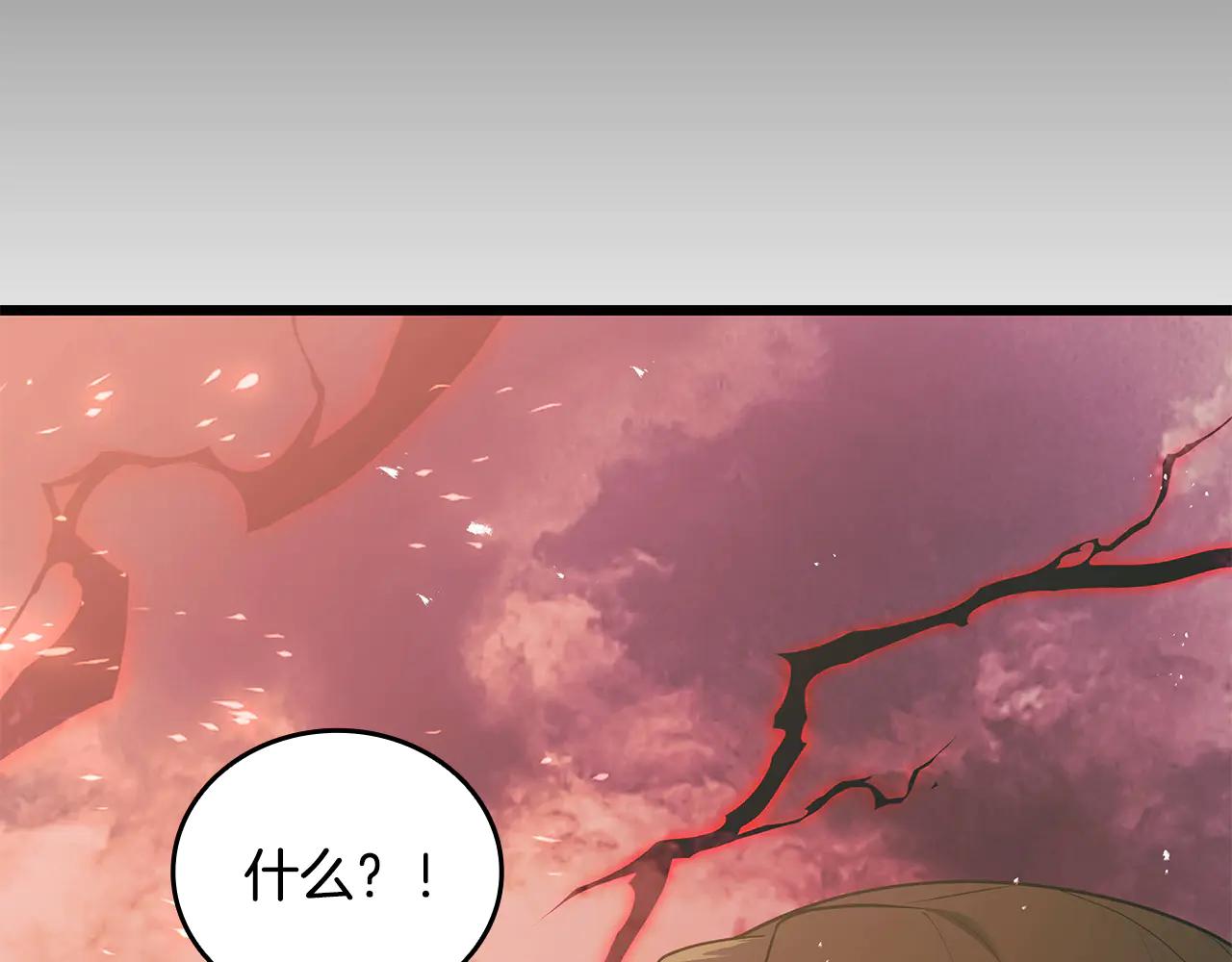 第38话 副本爆炸59
