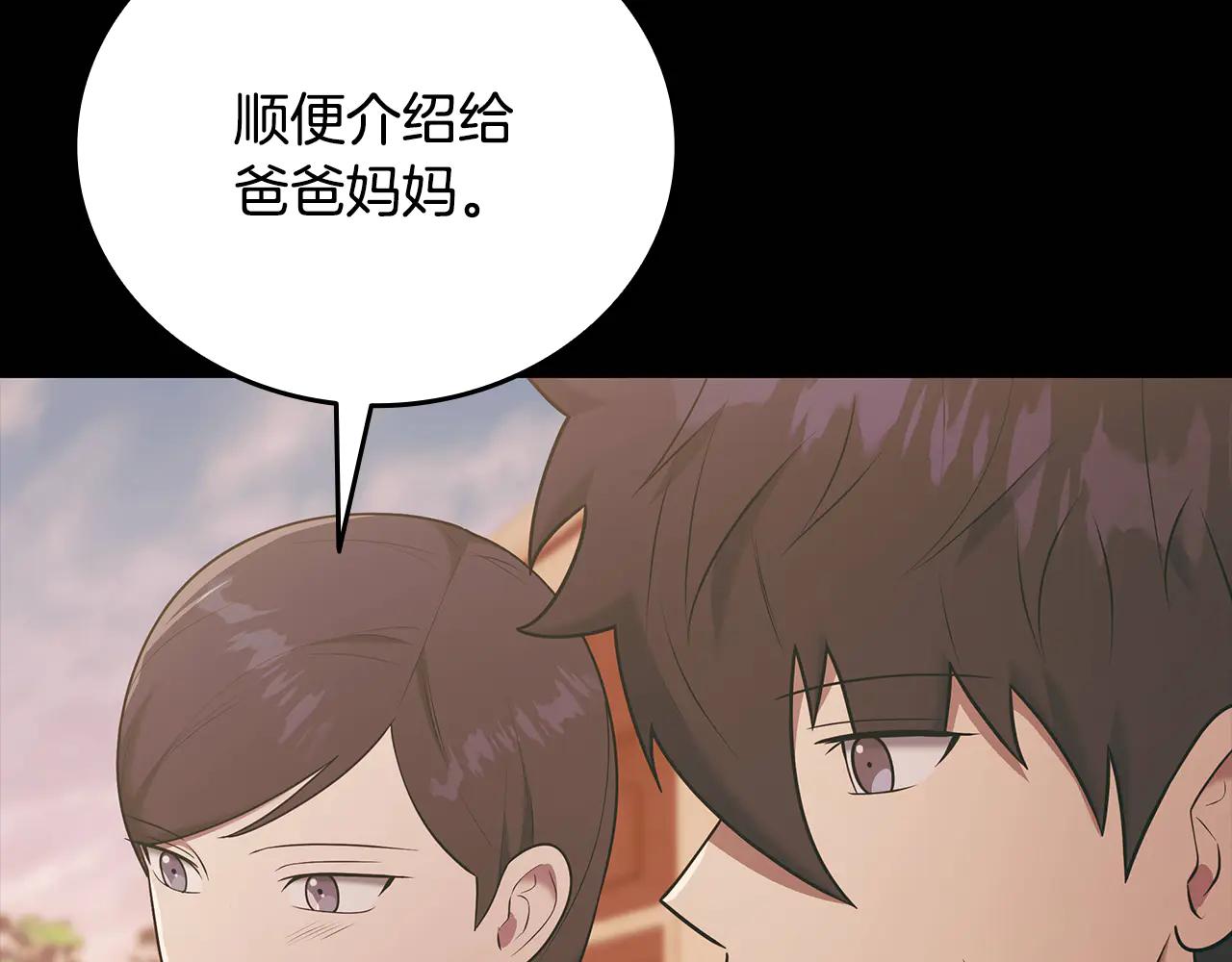 第38话 副本爆炸6