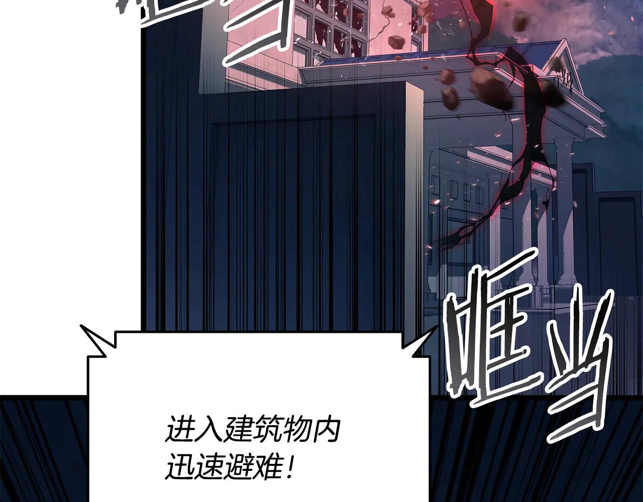 第38话 副本爆炸64