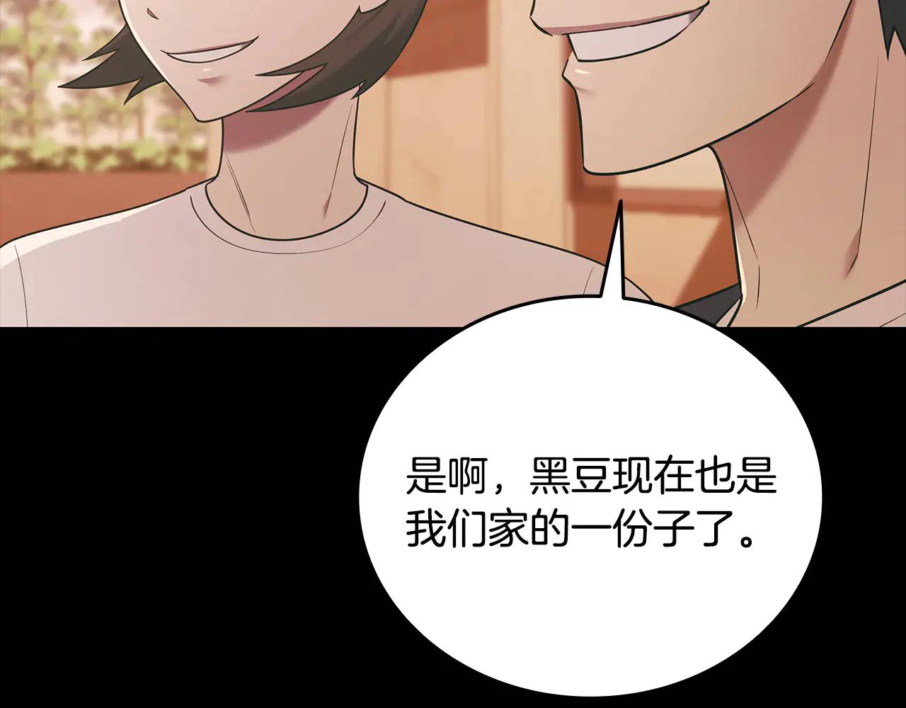 第38话 副本爆炸7