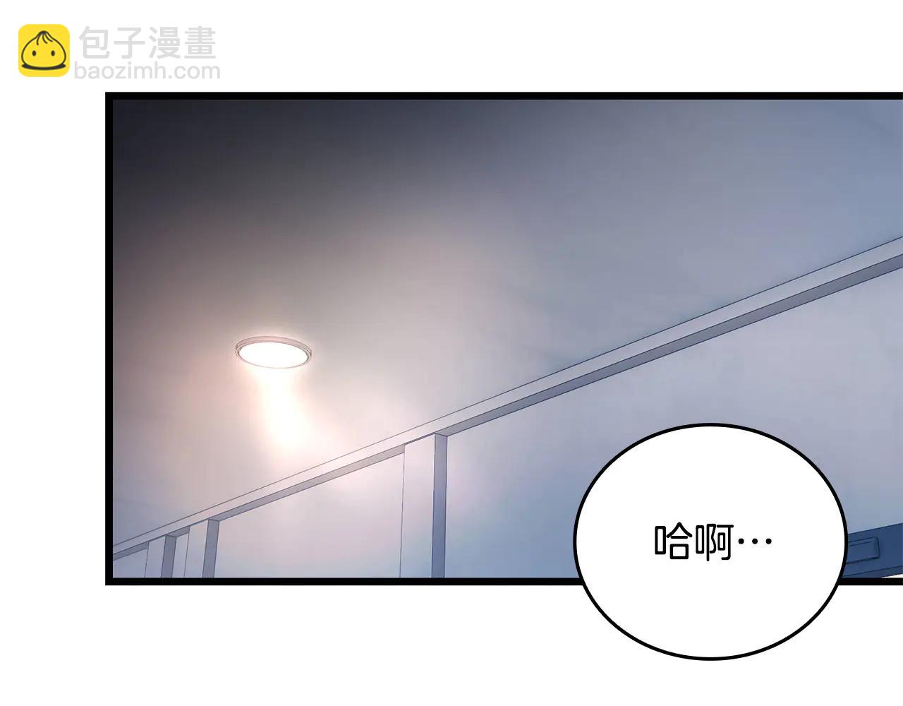 第38话 副本爆炸73