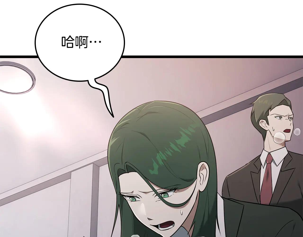 第38话 副本爆炸75