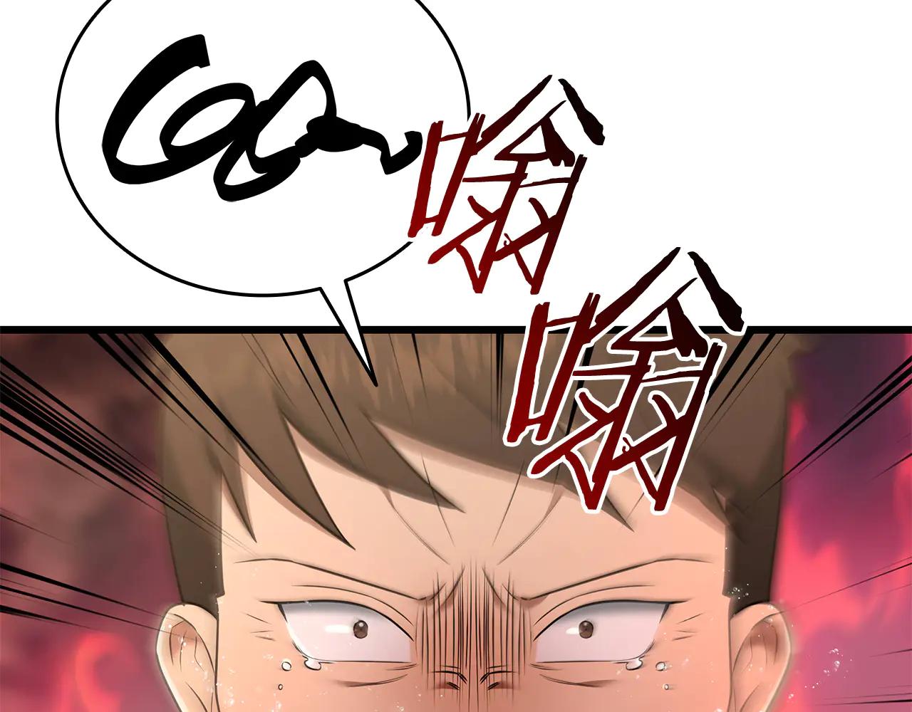 第38话 副本爆炸80