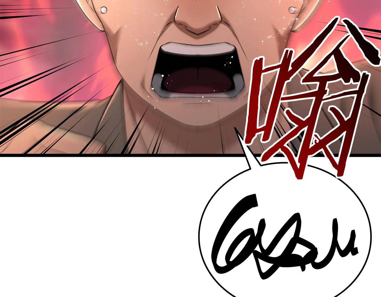 第38话 副本爆炸81
