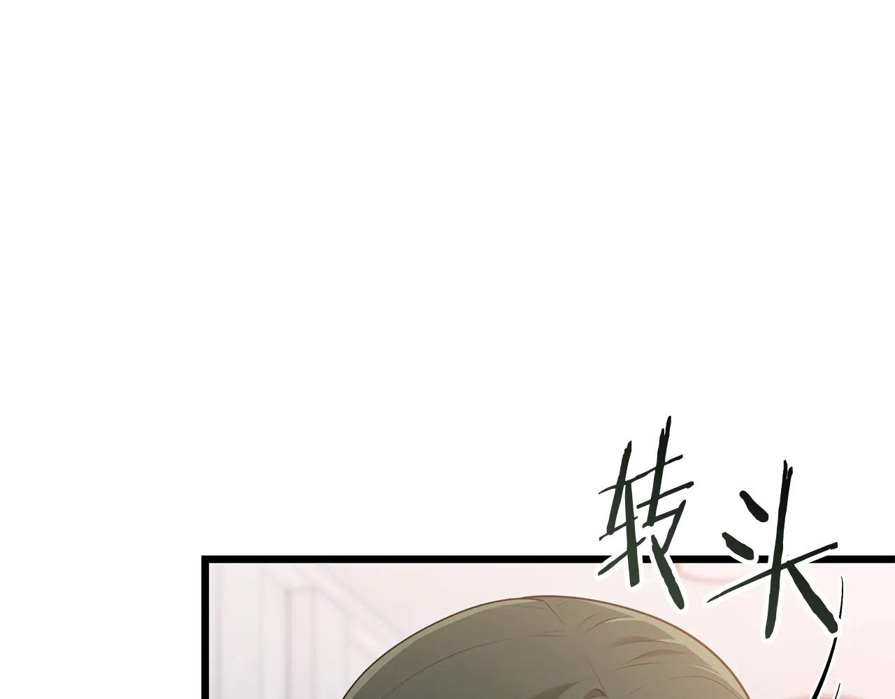 第38话 副本爆炸90