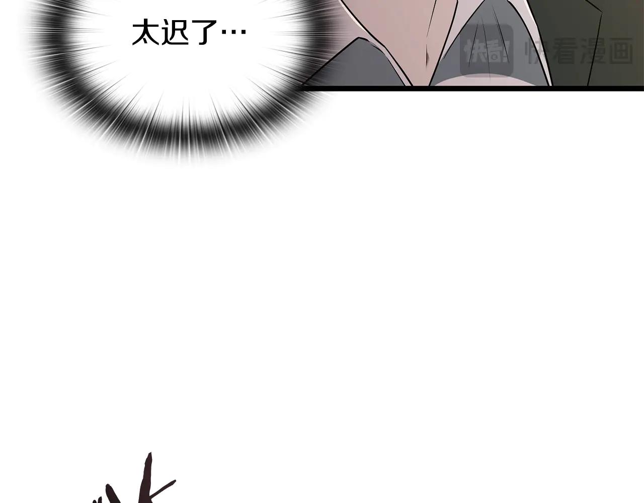 第38话 副本爆炸92