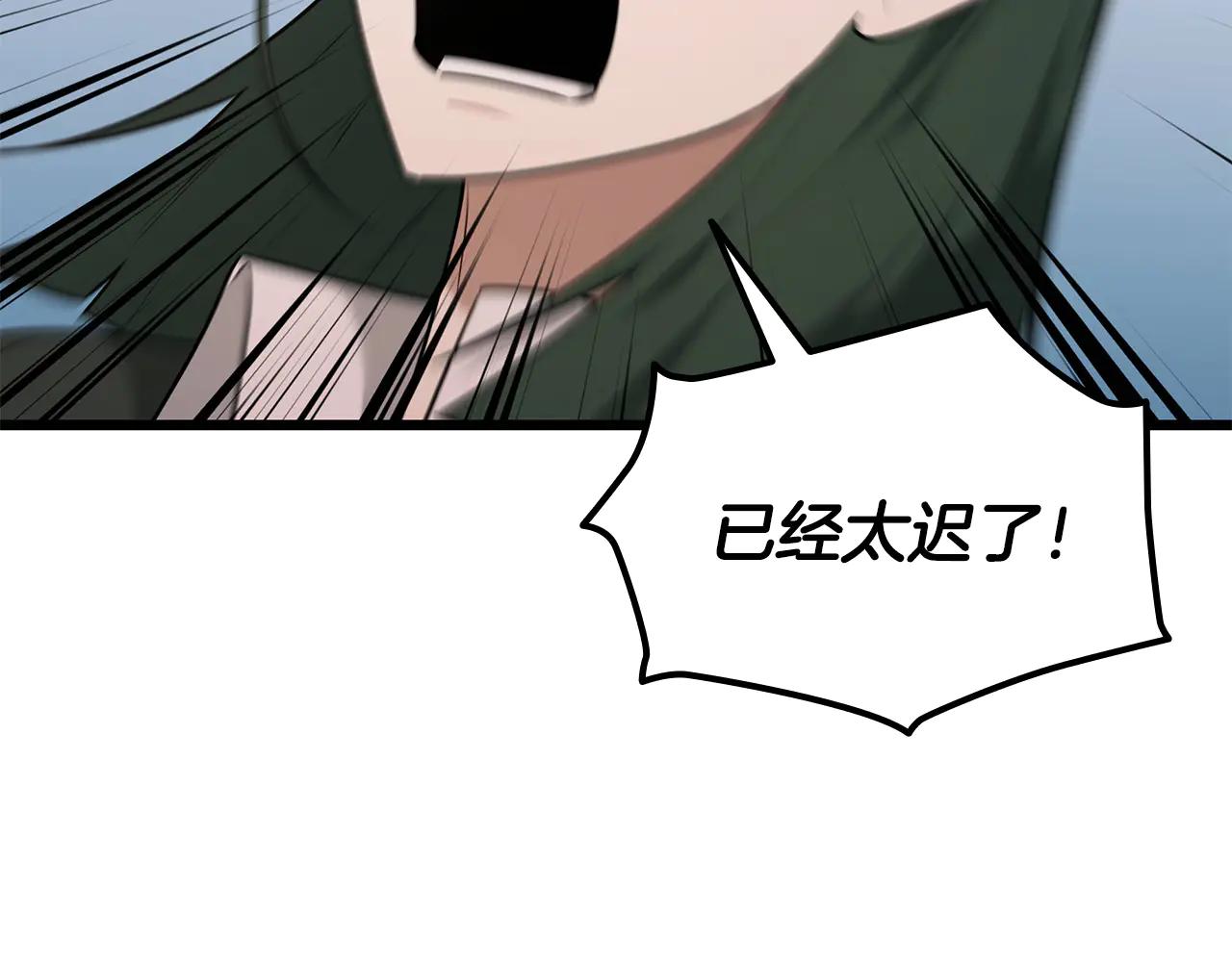 第38话 副本爆炸99