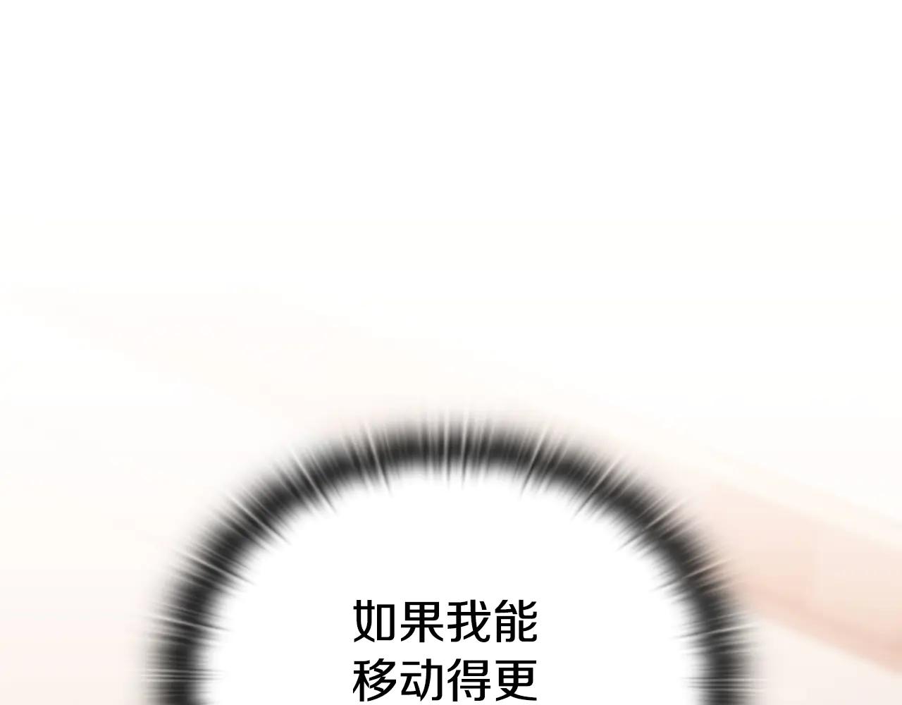 第40话 超迅速0