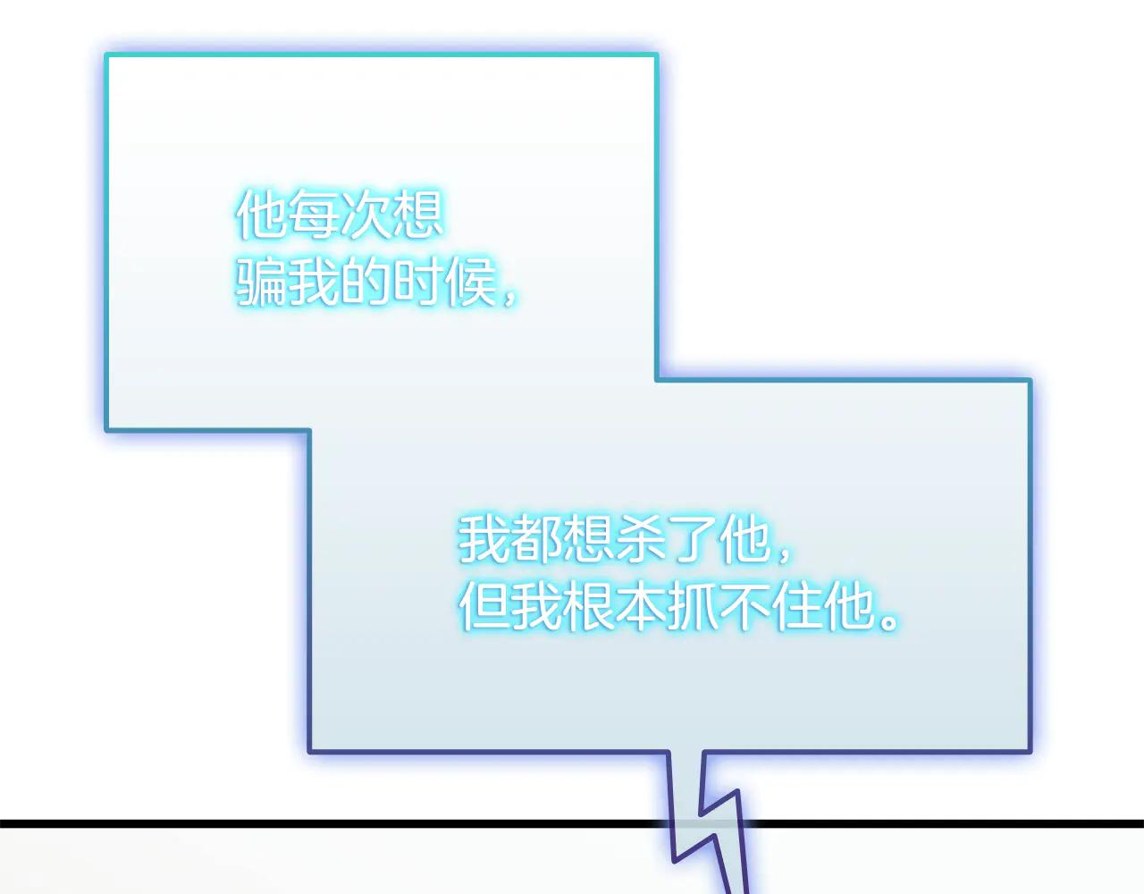 第40话 超迅速112