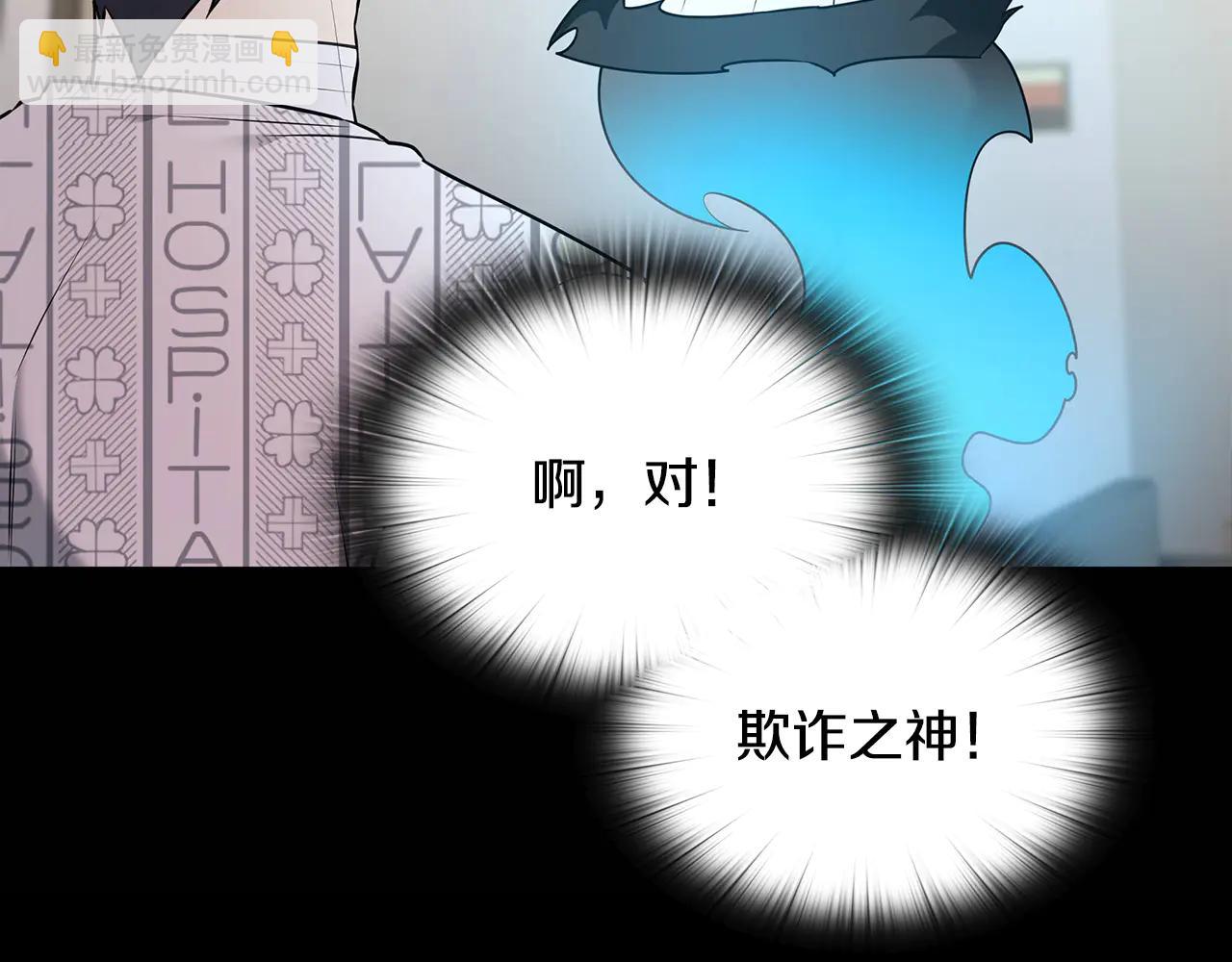 第40话 超迅速114