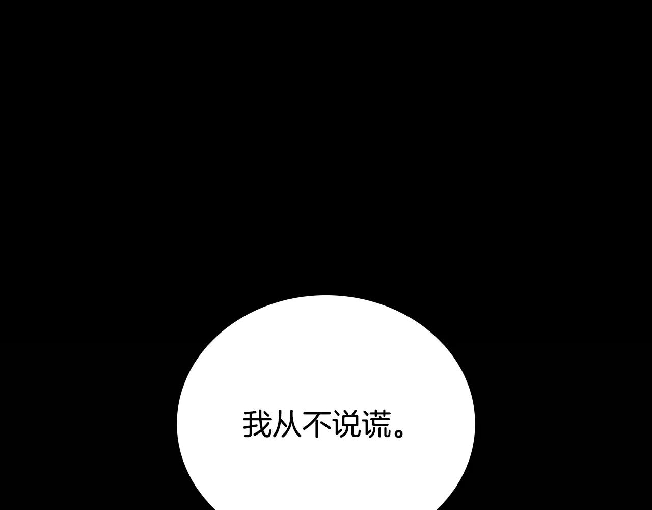 第40话 超迅速115