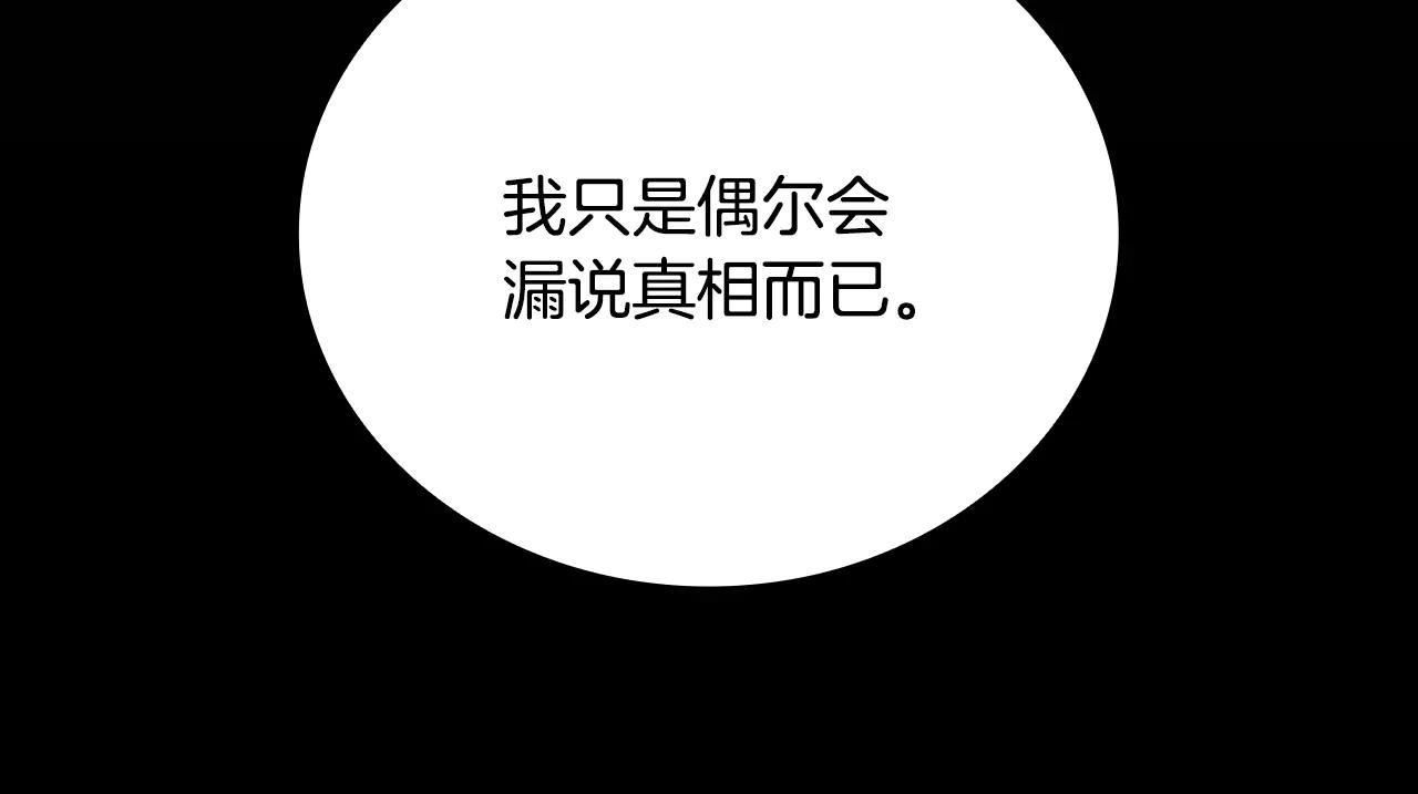 第40话 超迅速118