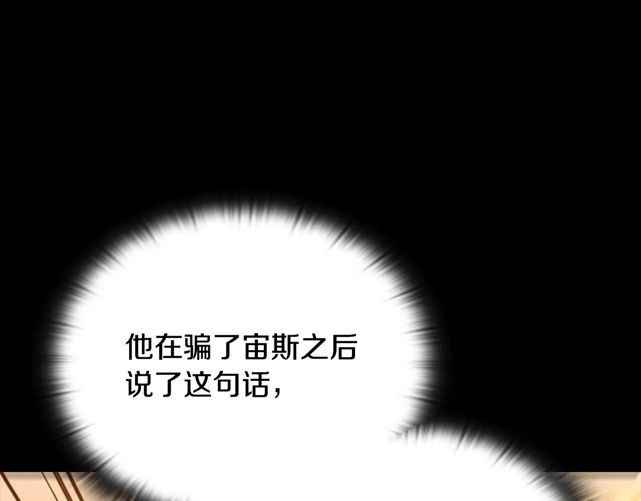 第40话 超迅速119