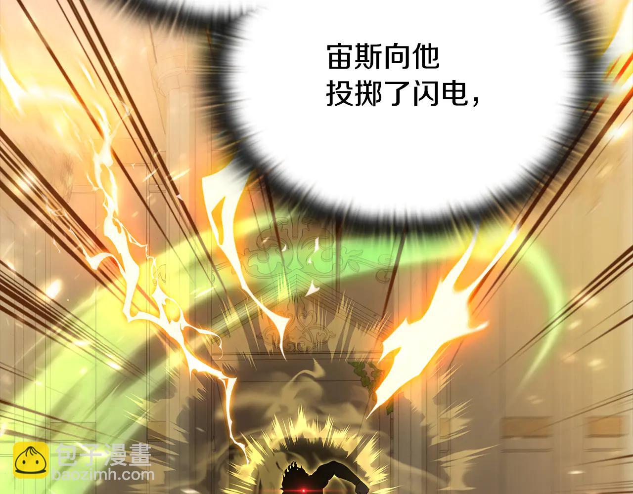 第40话 超迅速120