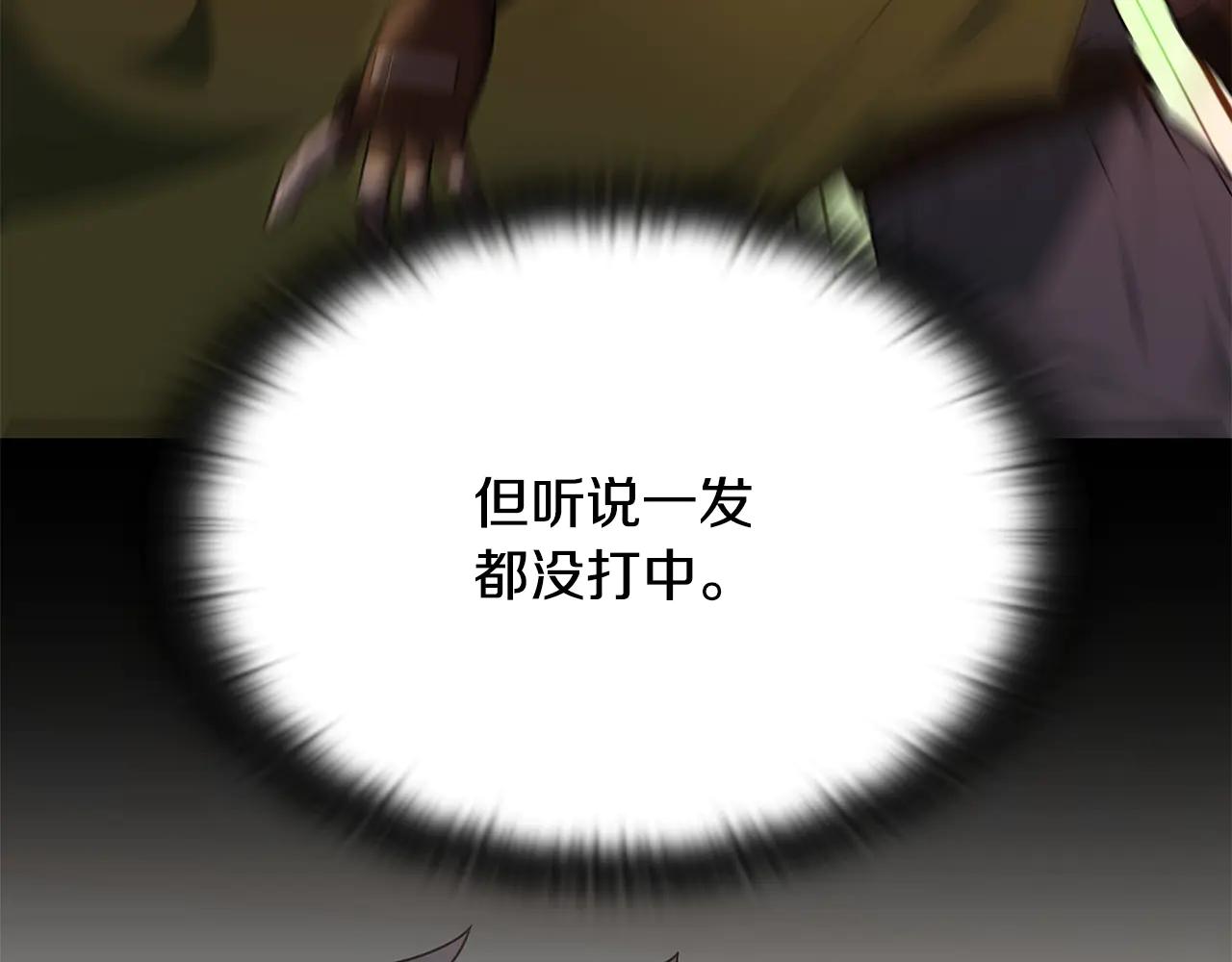 第40话 超迅速122