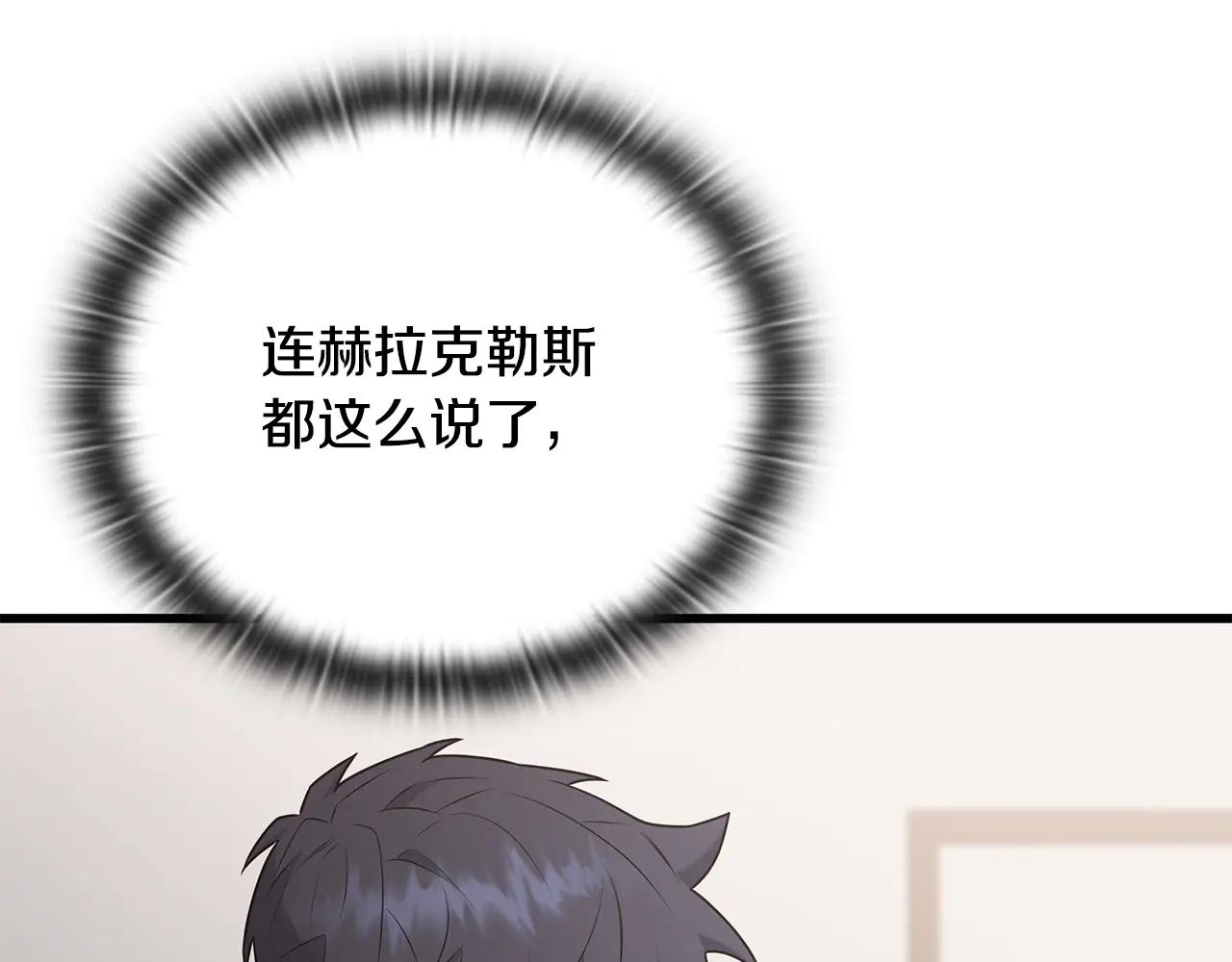 第40话 超迅速126
