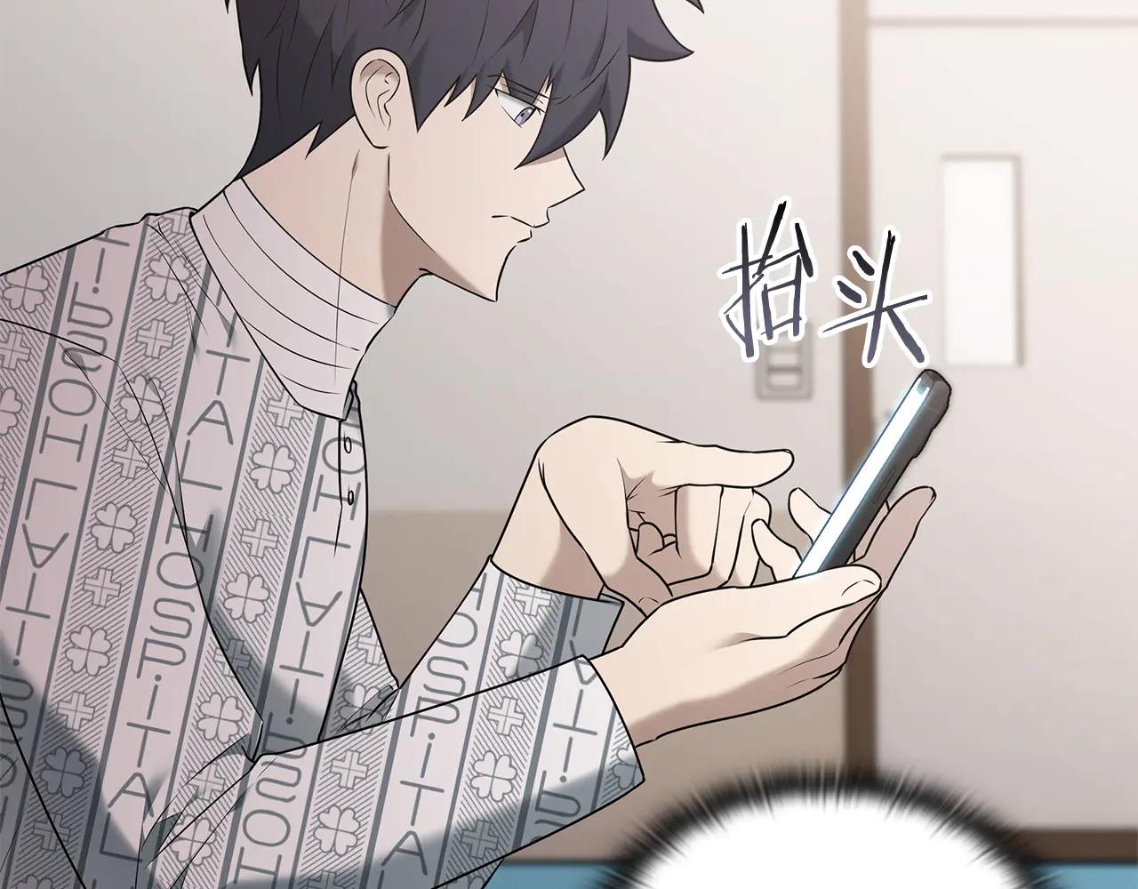 第40话 超迅速127