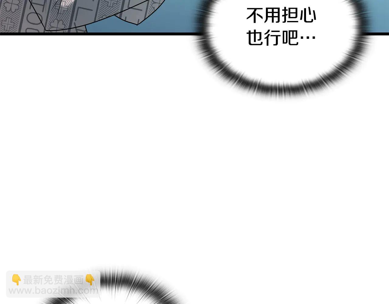 第40话 超迅速128