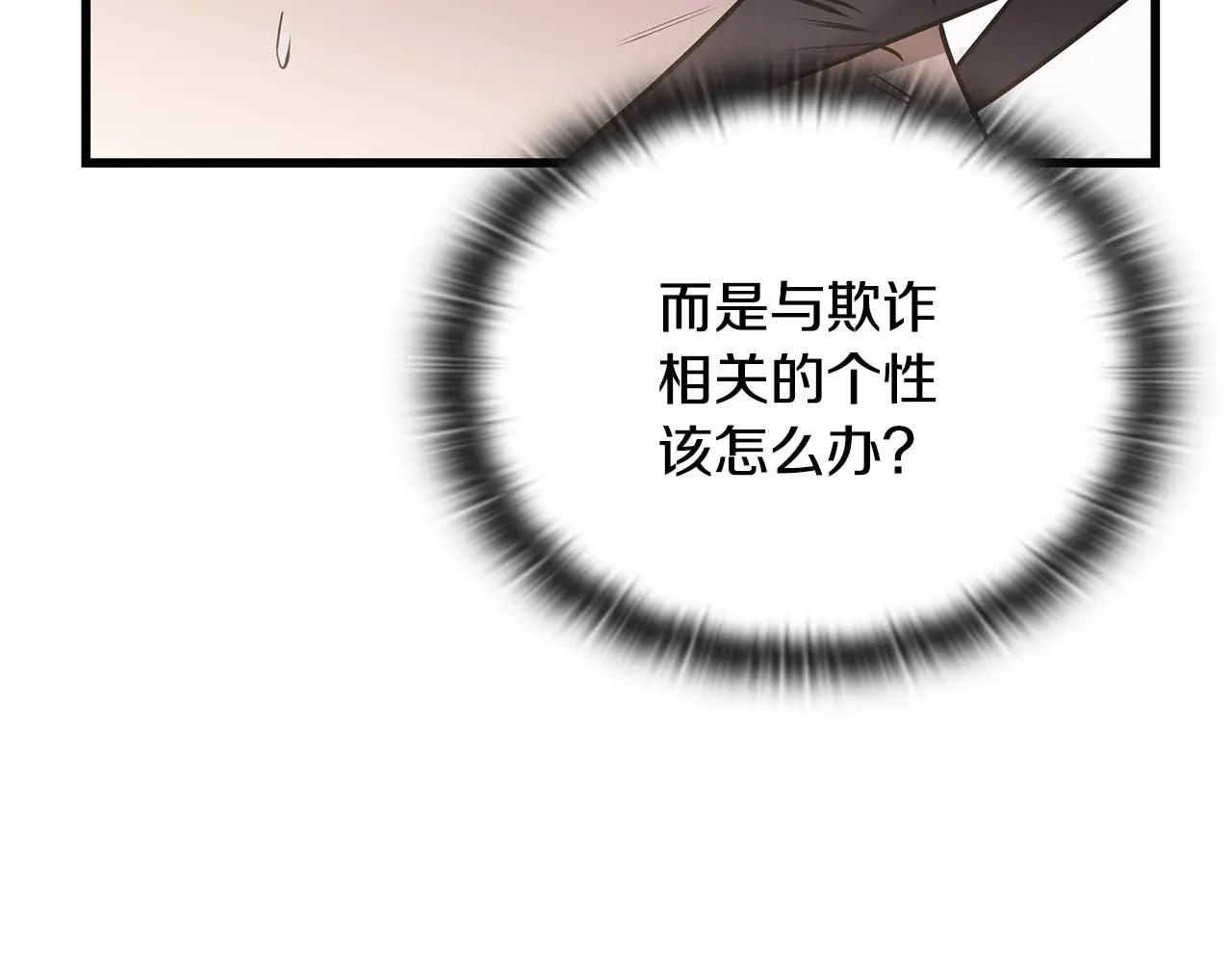 第40话 超迅速130