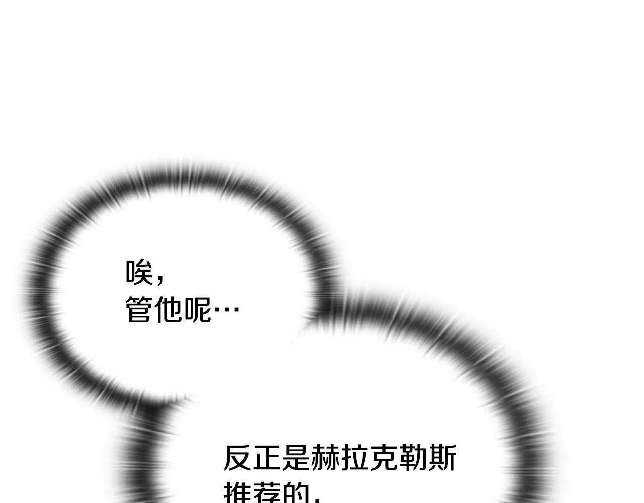 第40话 超迅速131