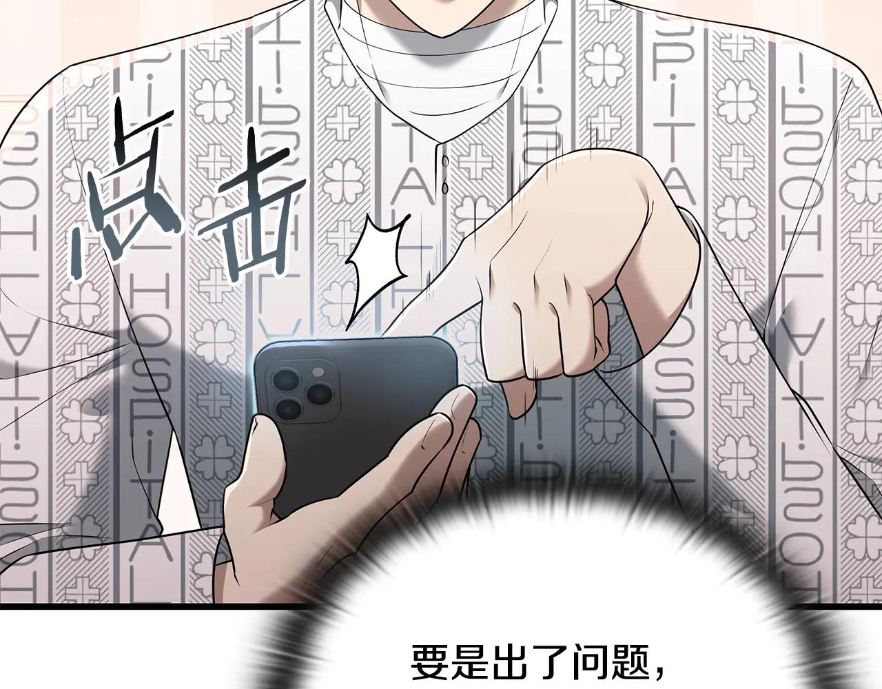 第40话 超迅速133