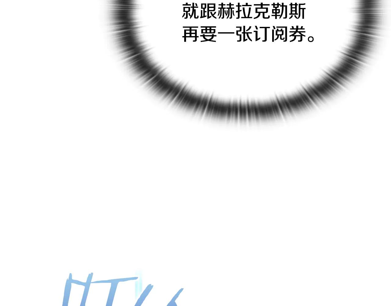 第40话 超迅速134