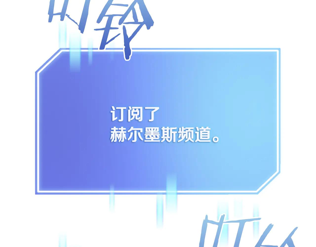 第40话 超迅速135