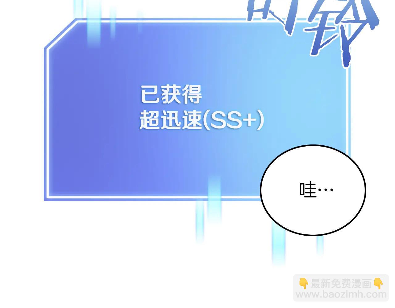 第40话 超迅速136