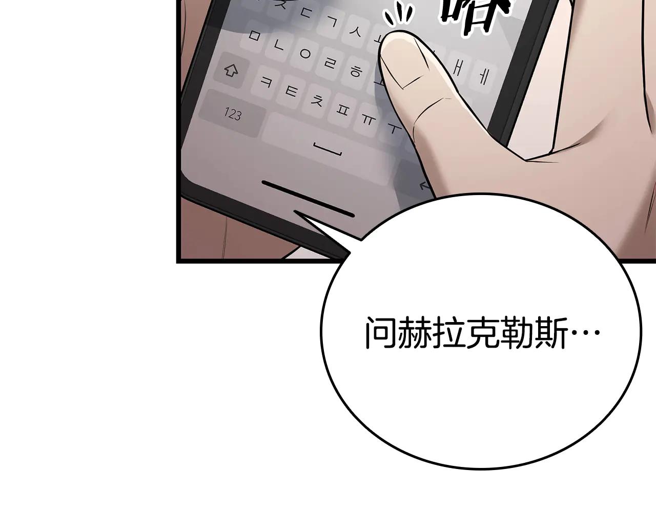 第40话 超迅速14
