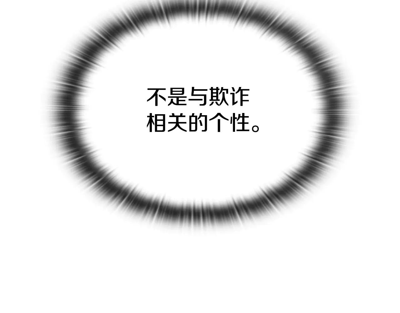 第40话 超迅速142