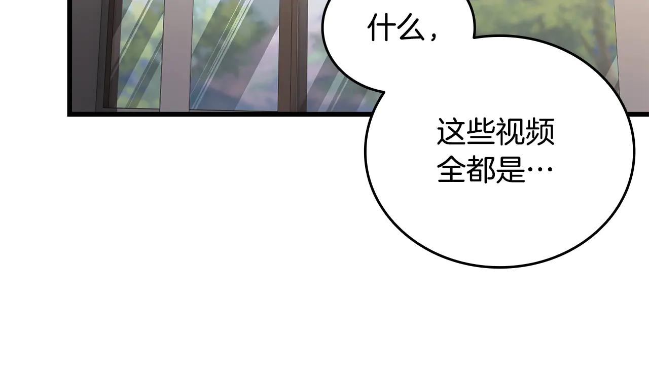 第40话 超迅速145
