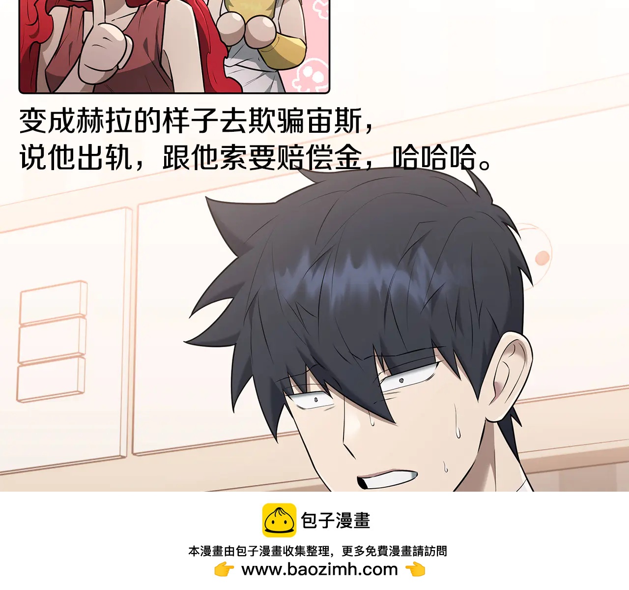 第40话 超迅速148