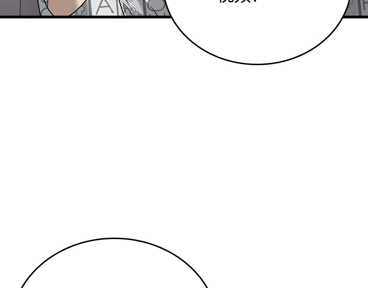 第40话 超迅速150