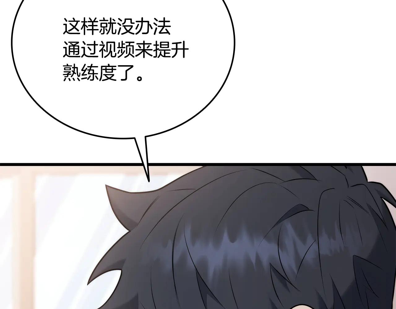 第40话 超迅速151