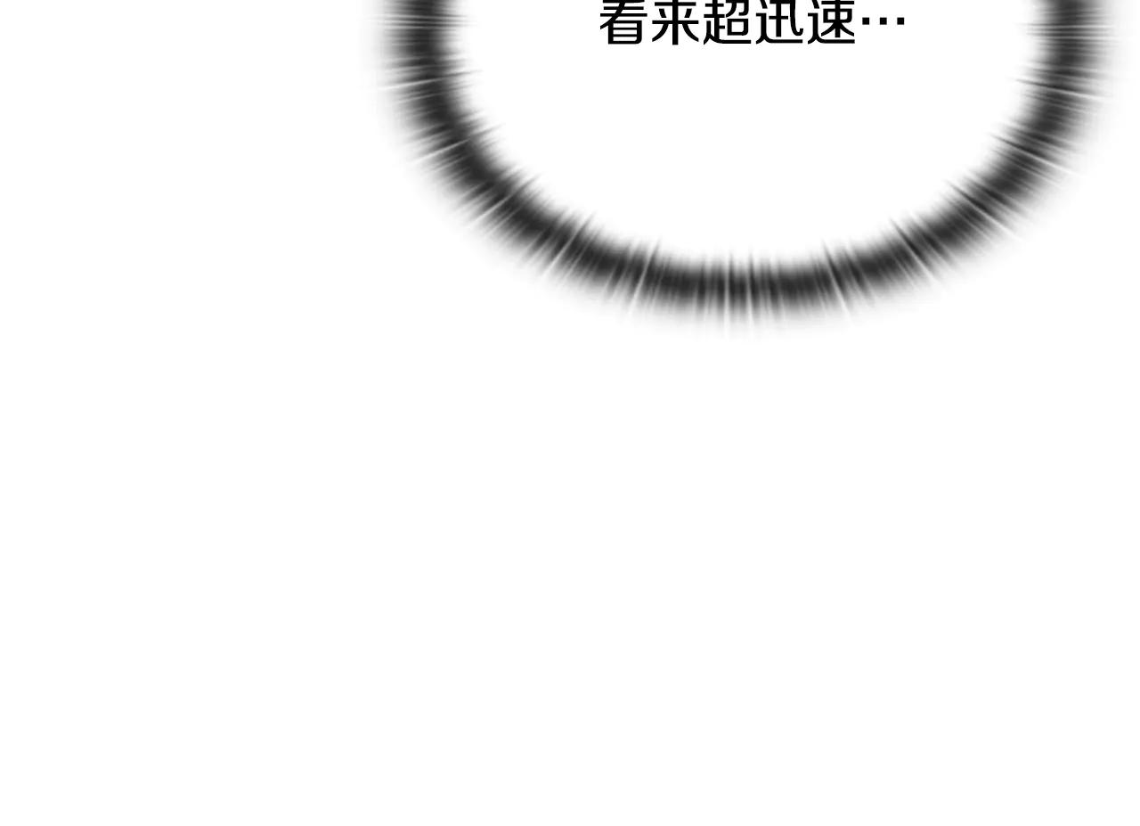 第40话 超迅速153