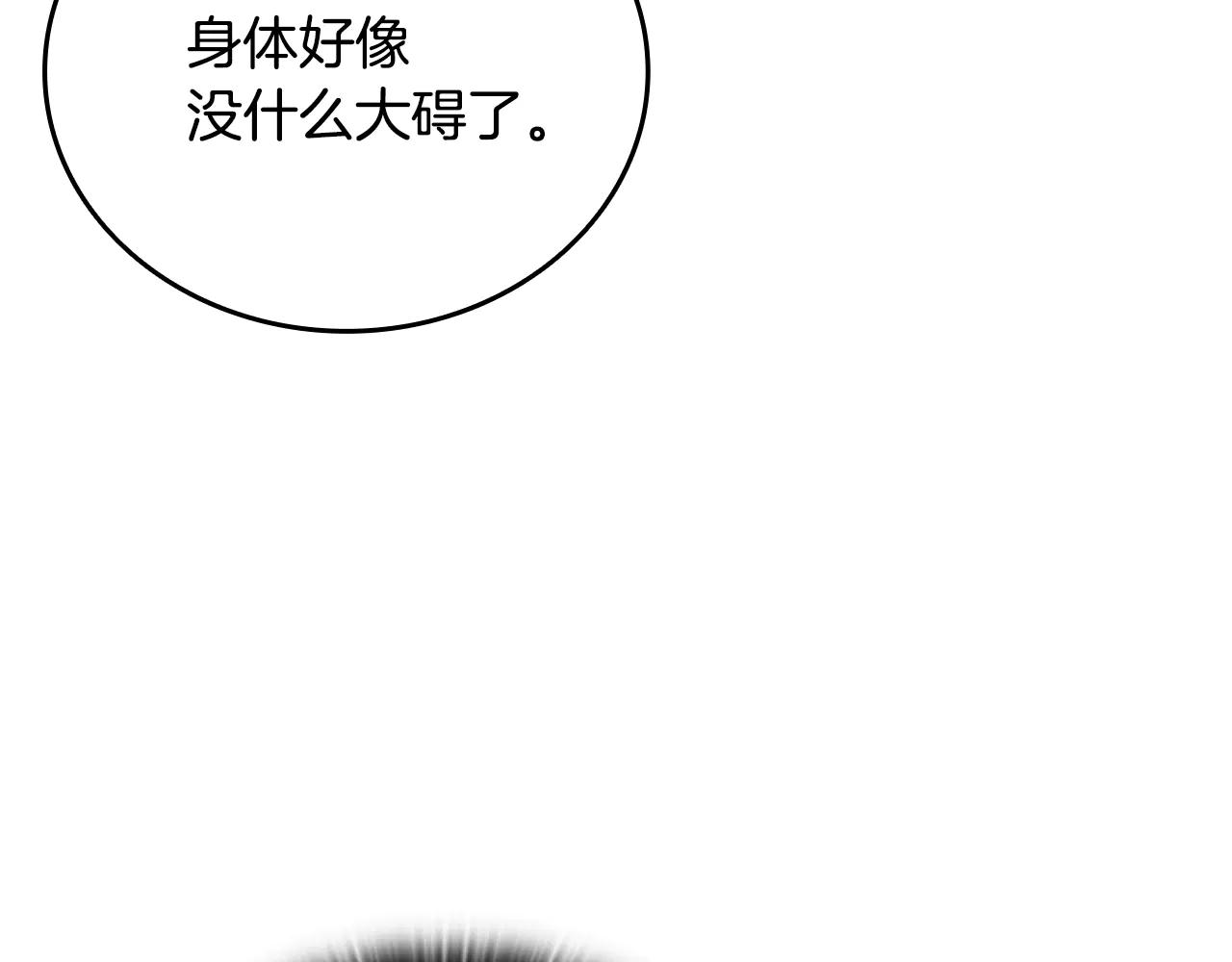 第40话 超迅速162
