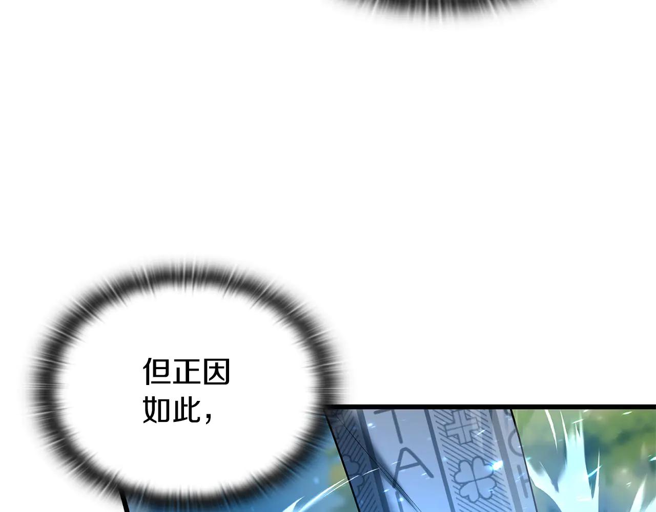 第40话 超迅速166