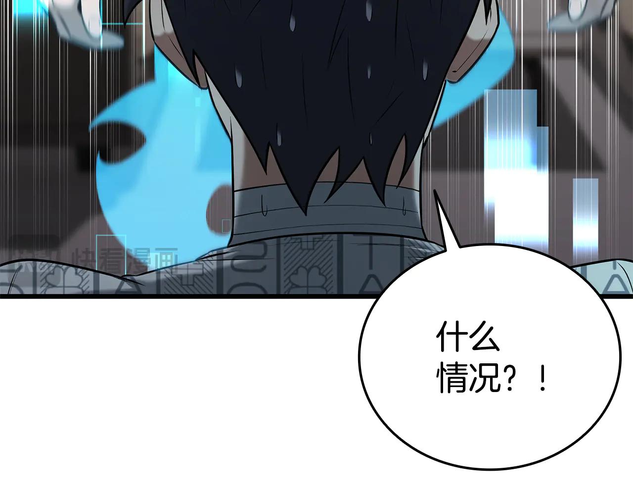 第40话 超迅速18