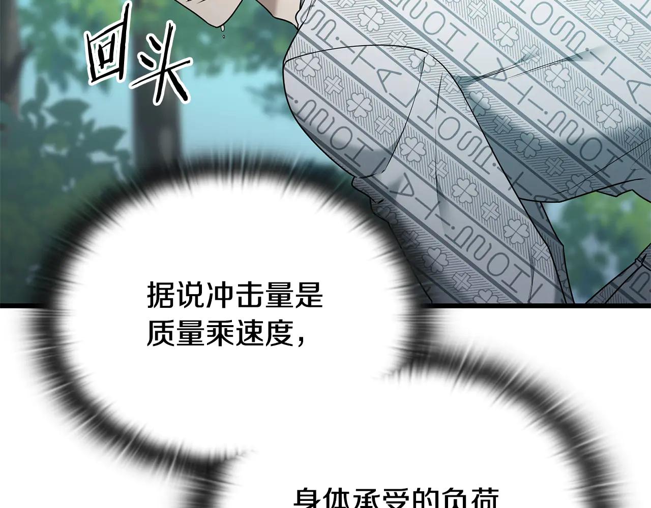 第40话 超迅速182