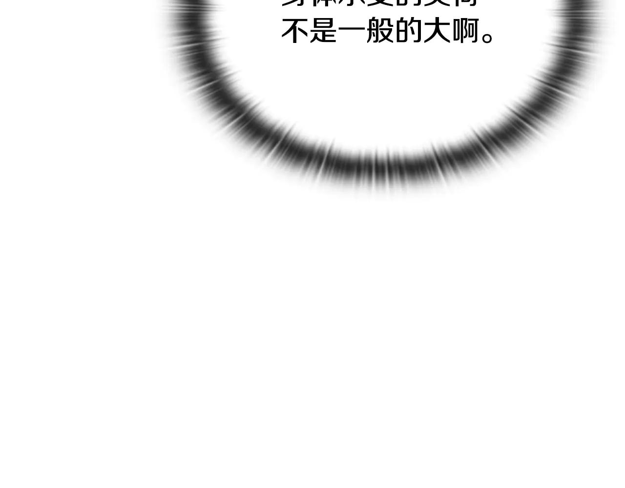 第40话 超迅速183