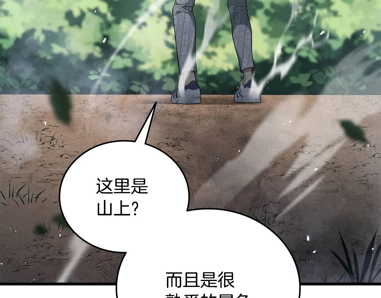 第40话 超迅速187
