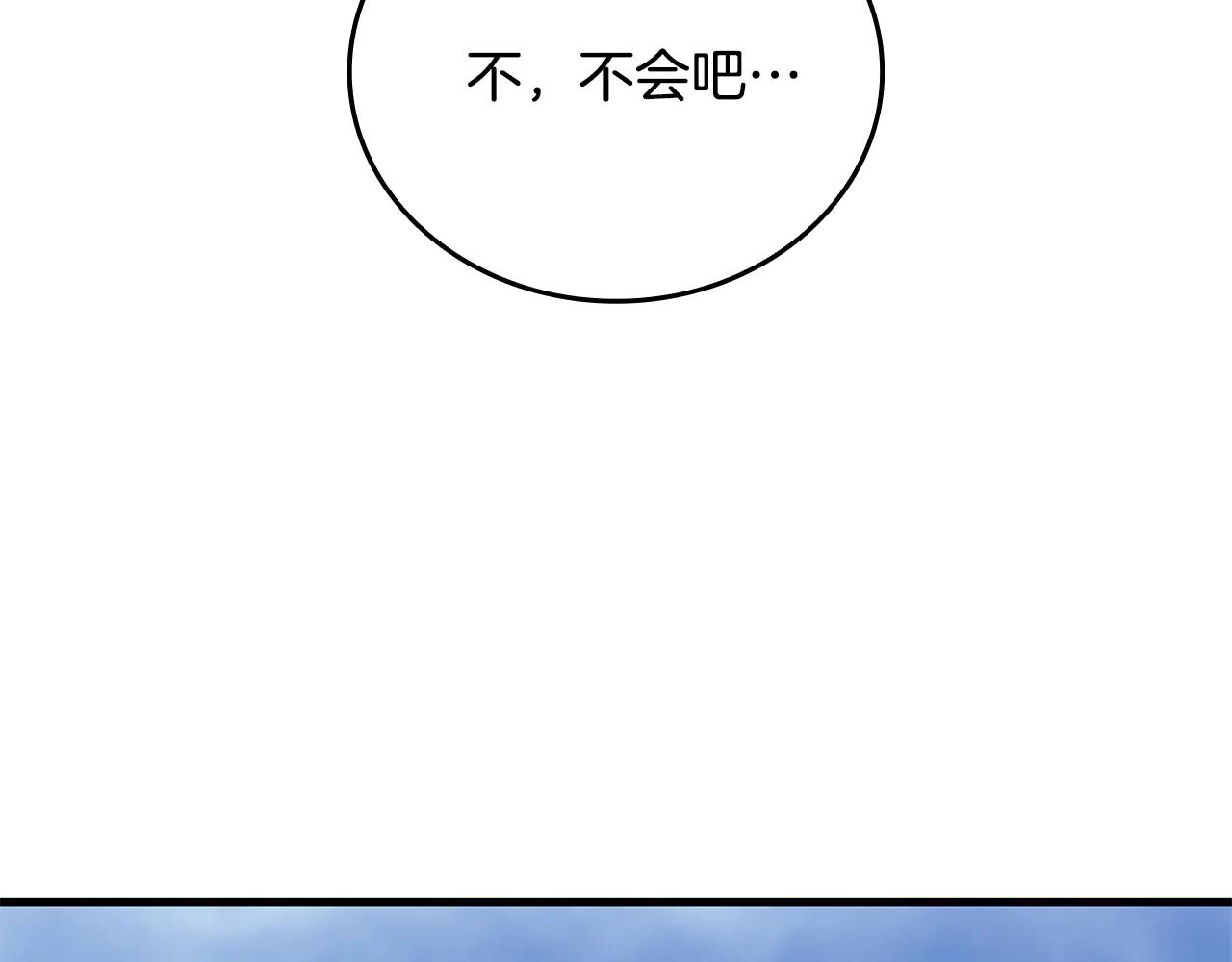 第40话 超迅速189