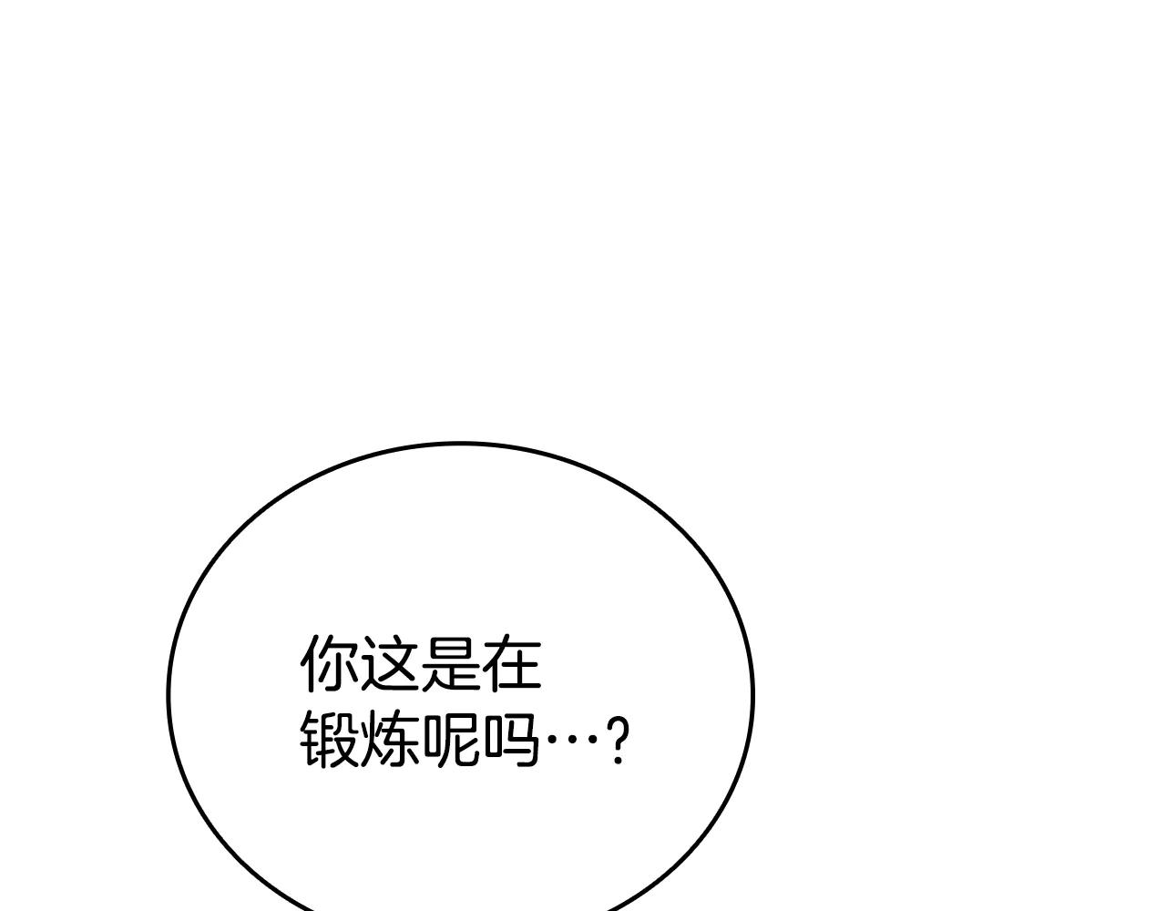 第40话 超迅速19