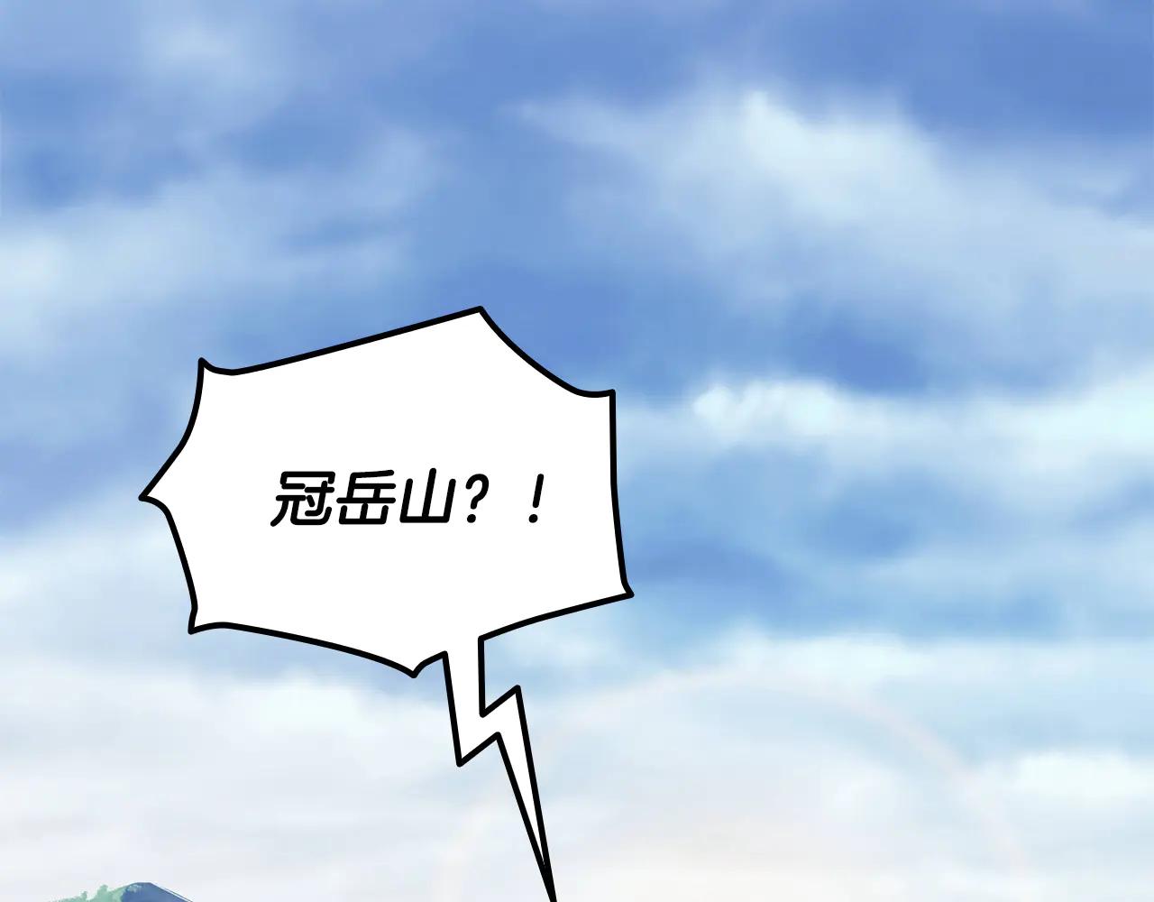 第40话 超迅速190